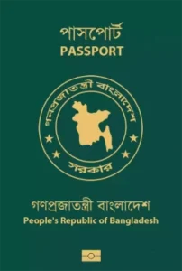 bangladesh 253x375