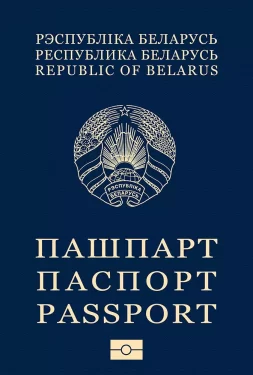 belarus 253x375