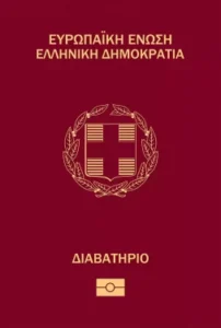 greece 253x375
