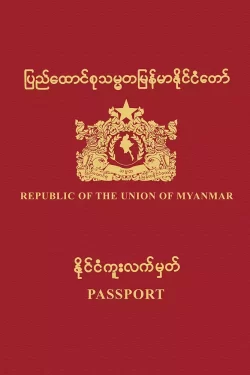 myanmar 250x375