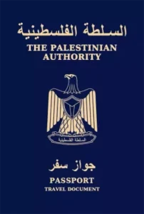 palestinian 253x375